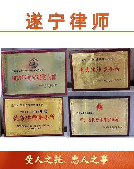 资阳律师